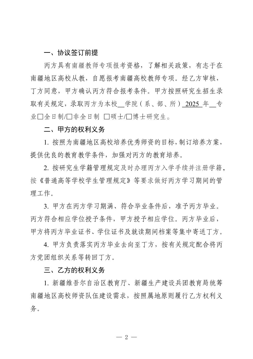 AG庄闲网站