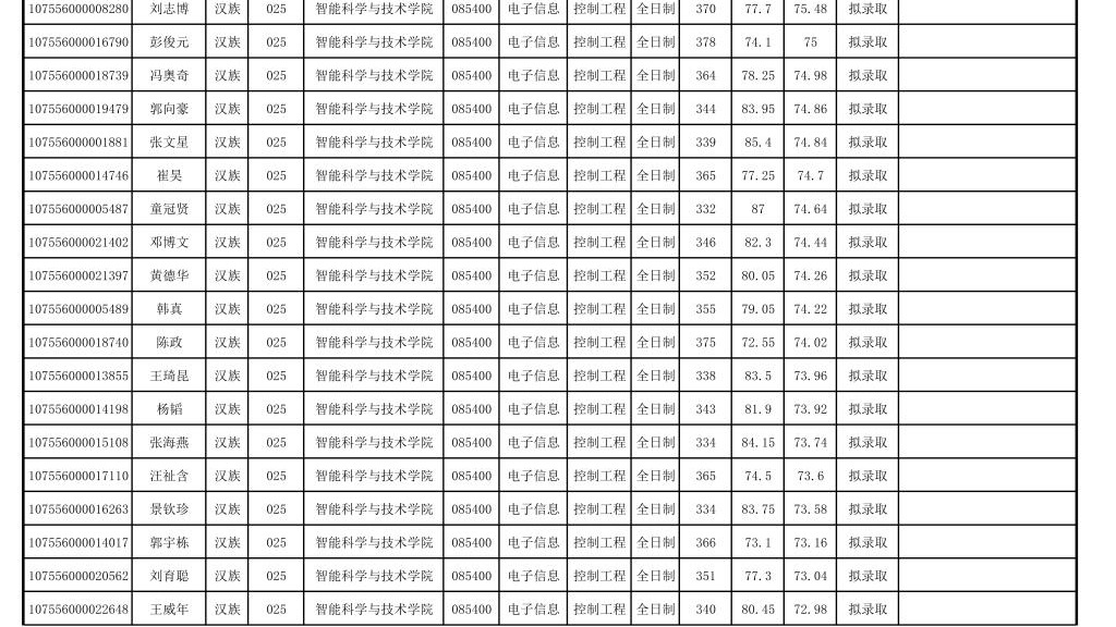 AG庄闲网站