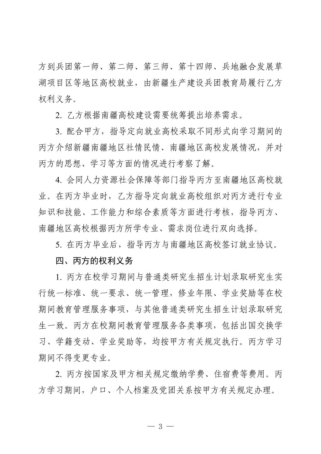 AG庄闲网站